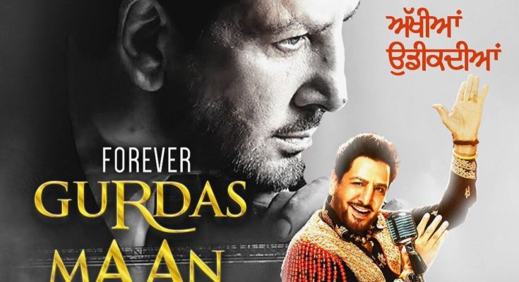 Gurdas Maan New York